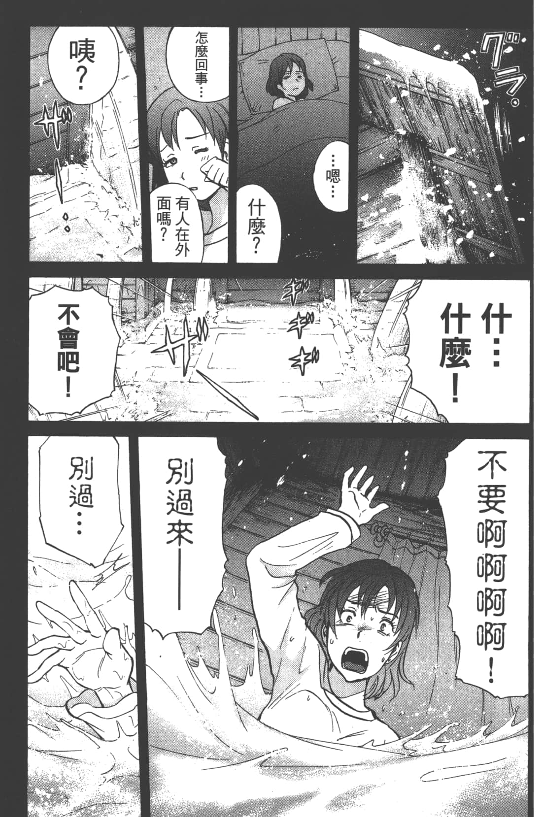 第 39 页