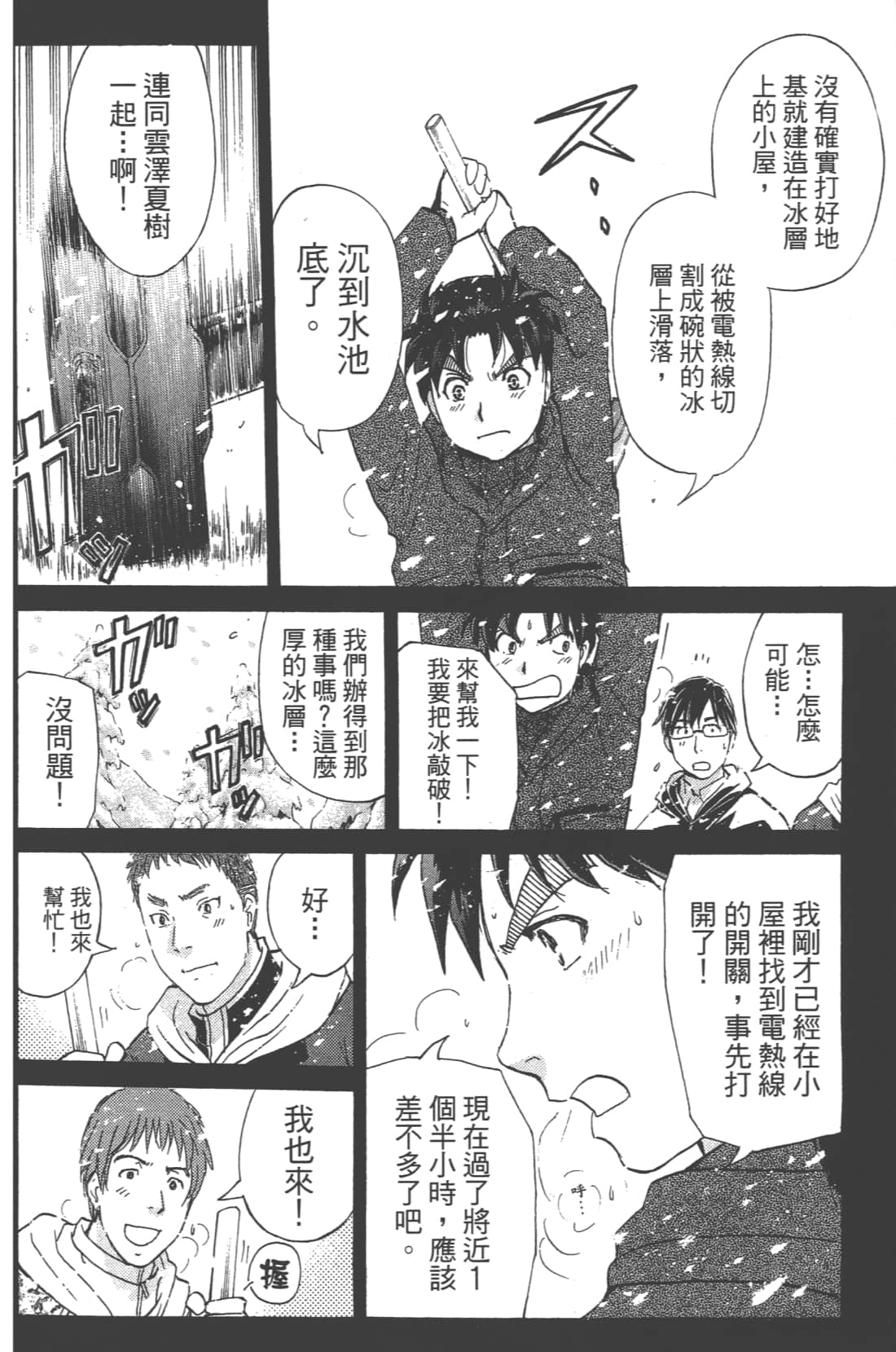 第 40 页
