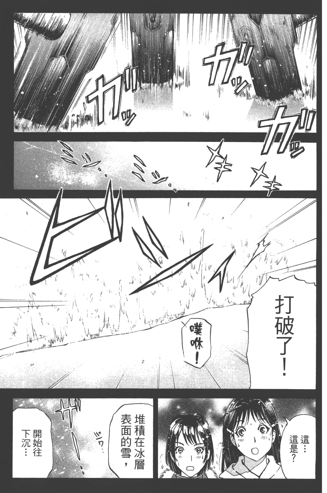 第 41 页