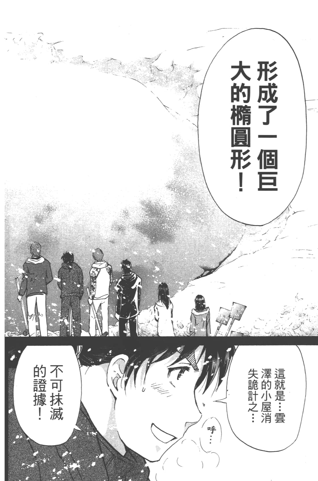 第 42 页