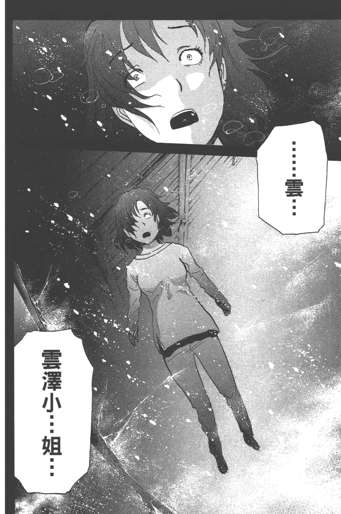 第 44 页