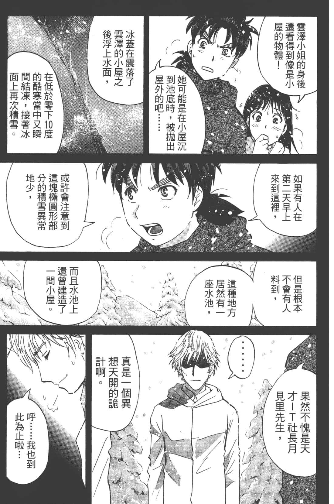 第 45 页