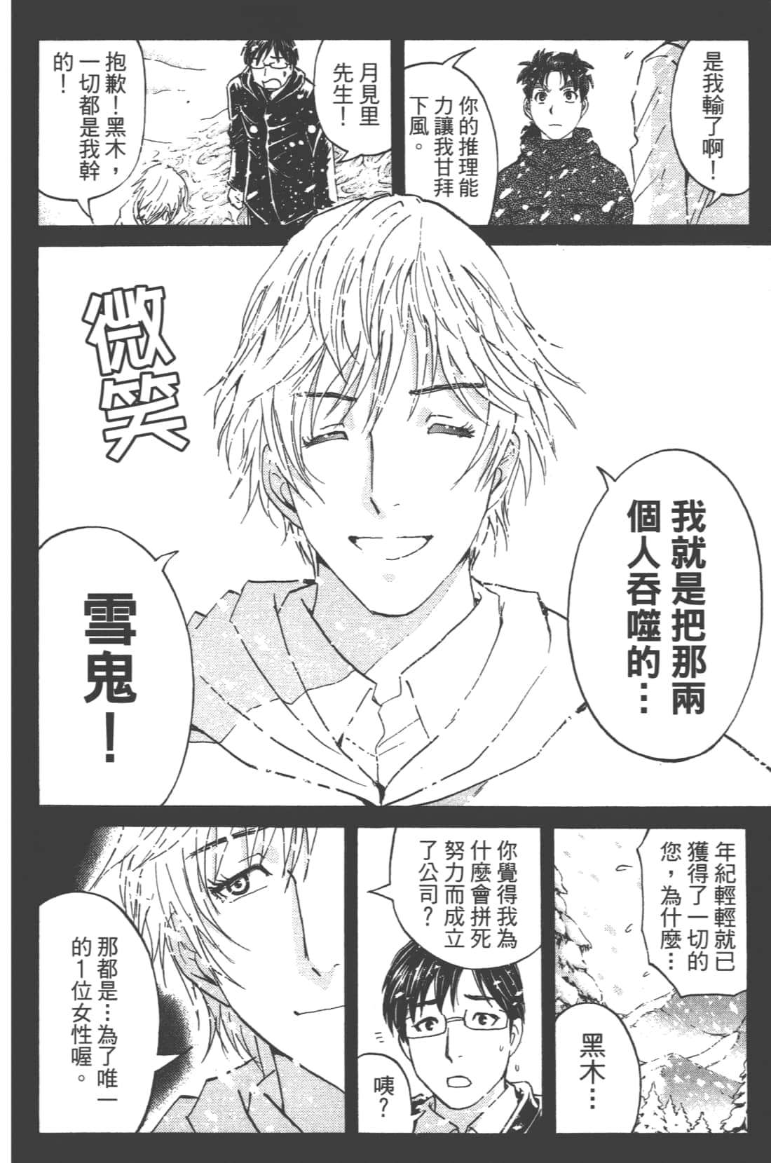 第 46 页
