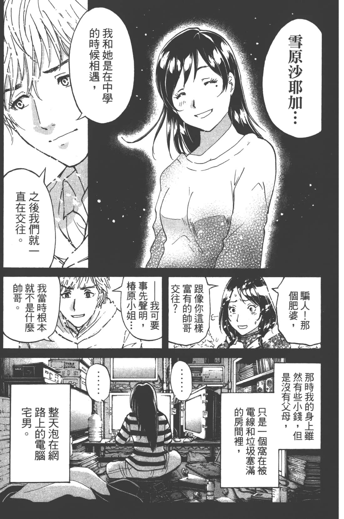 第 47 页