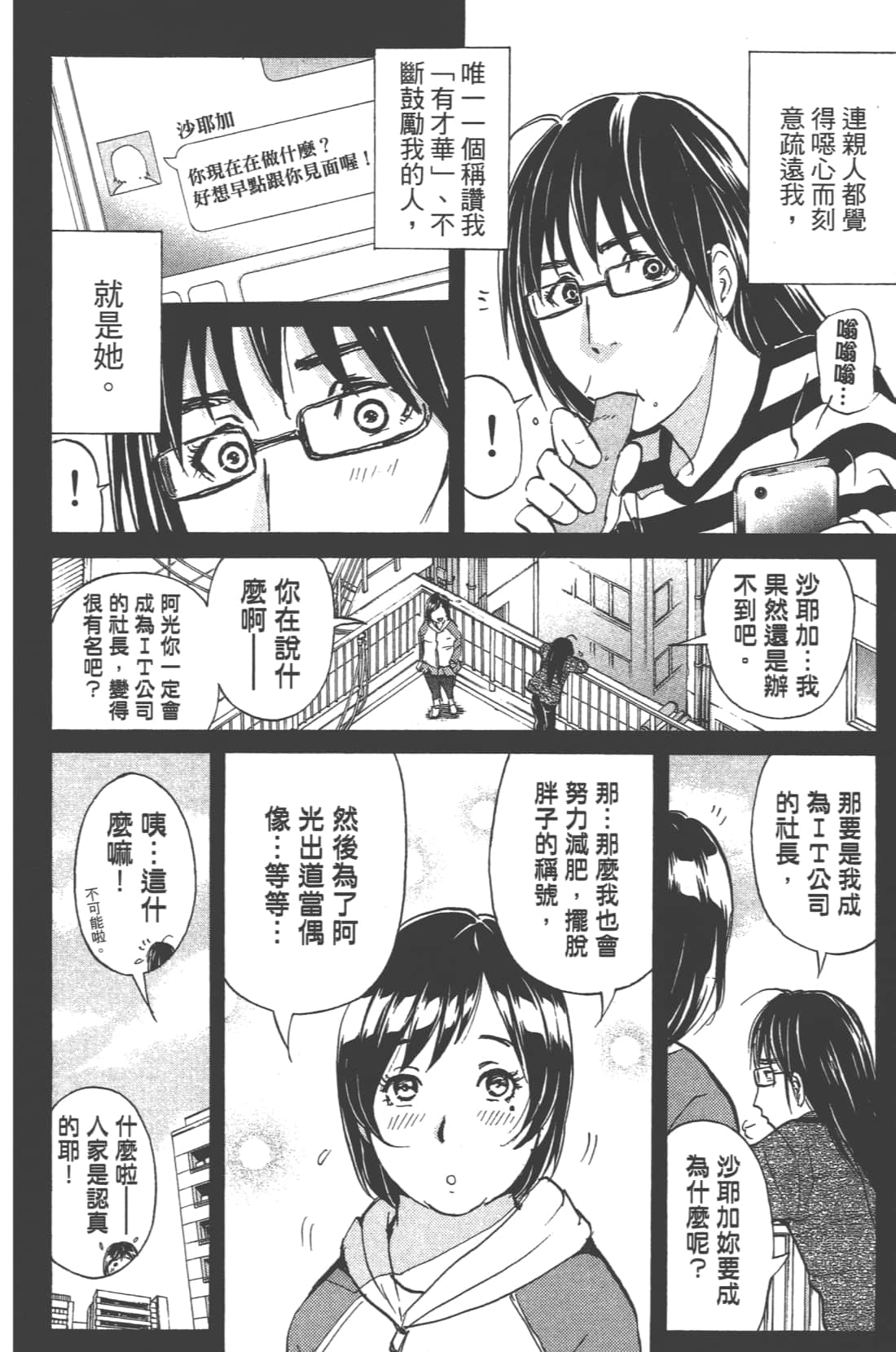 第 48 页