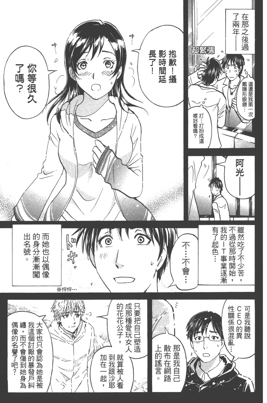 第 49 页
