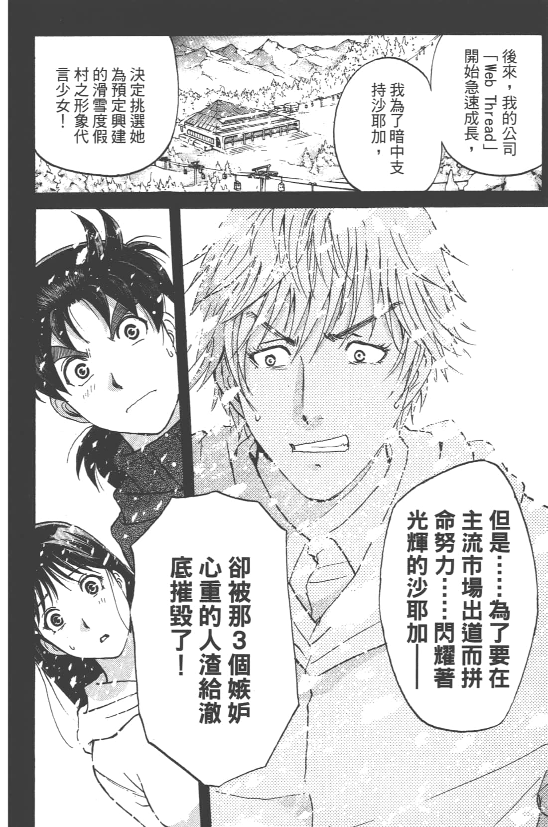 第 50 页