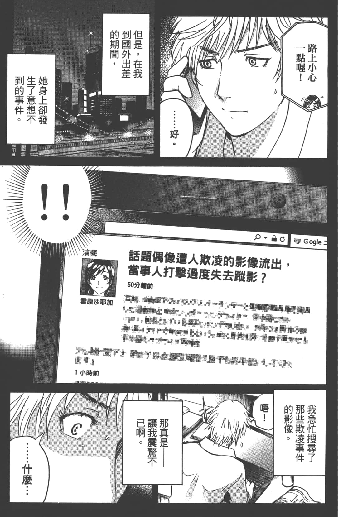 第 55 页