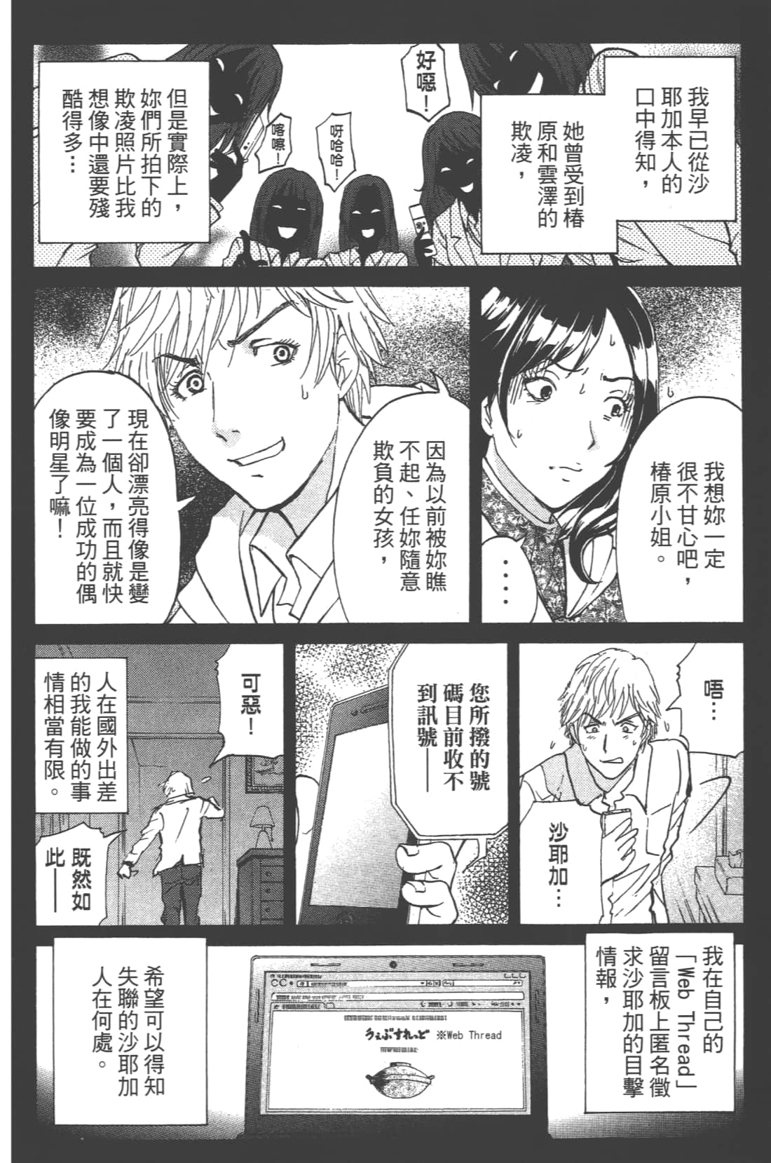 第 56 页