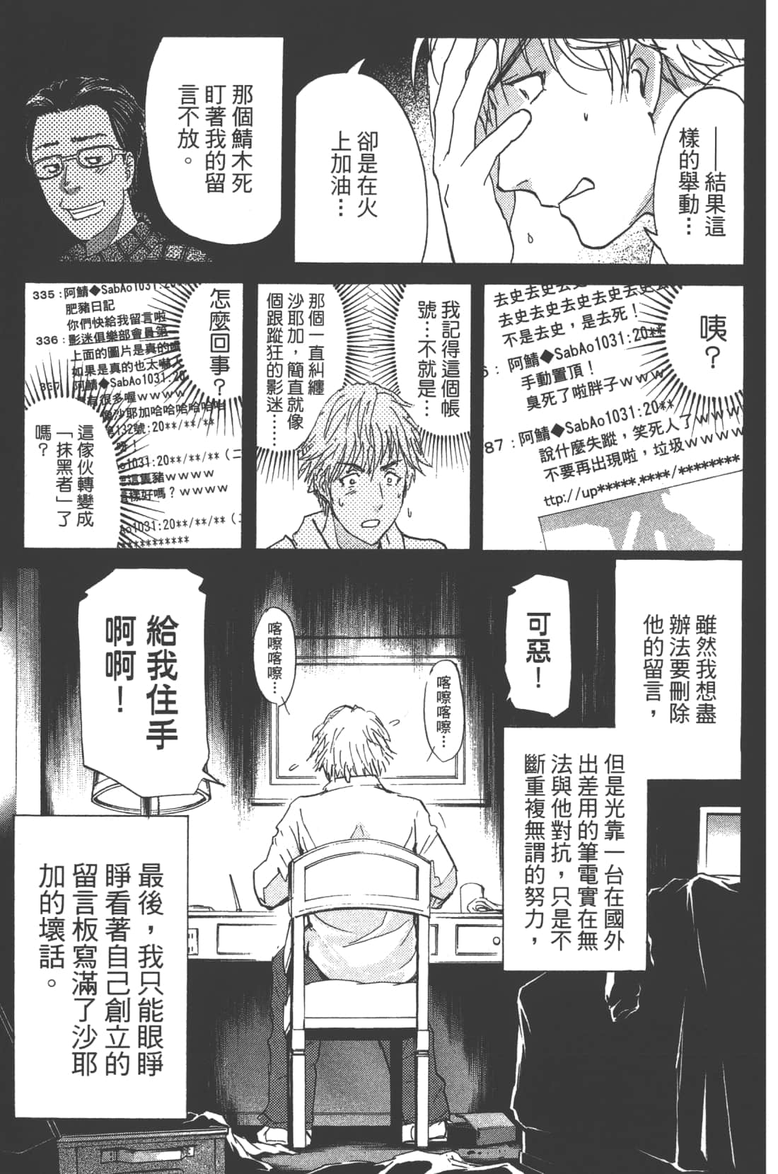 第 57 页