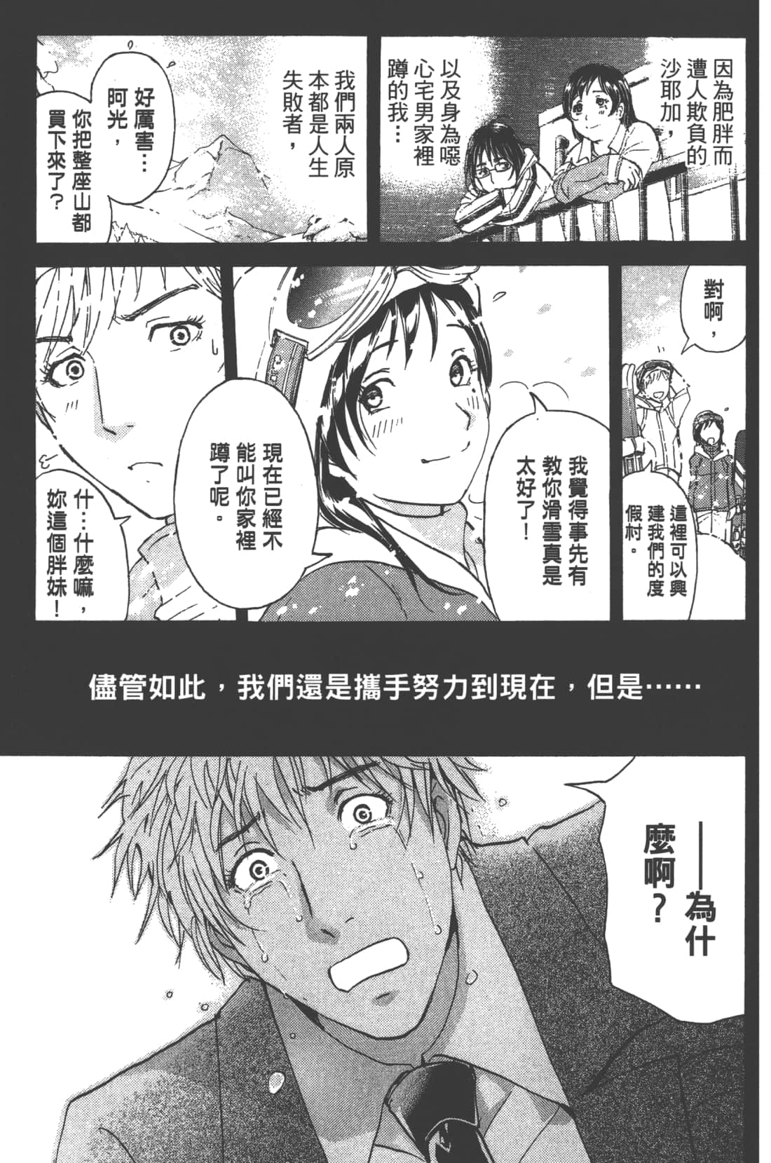 第 59 页