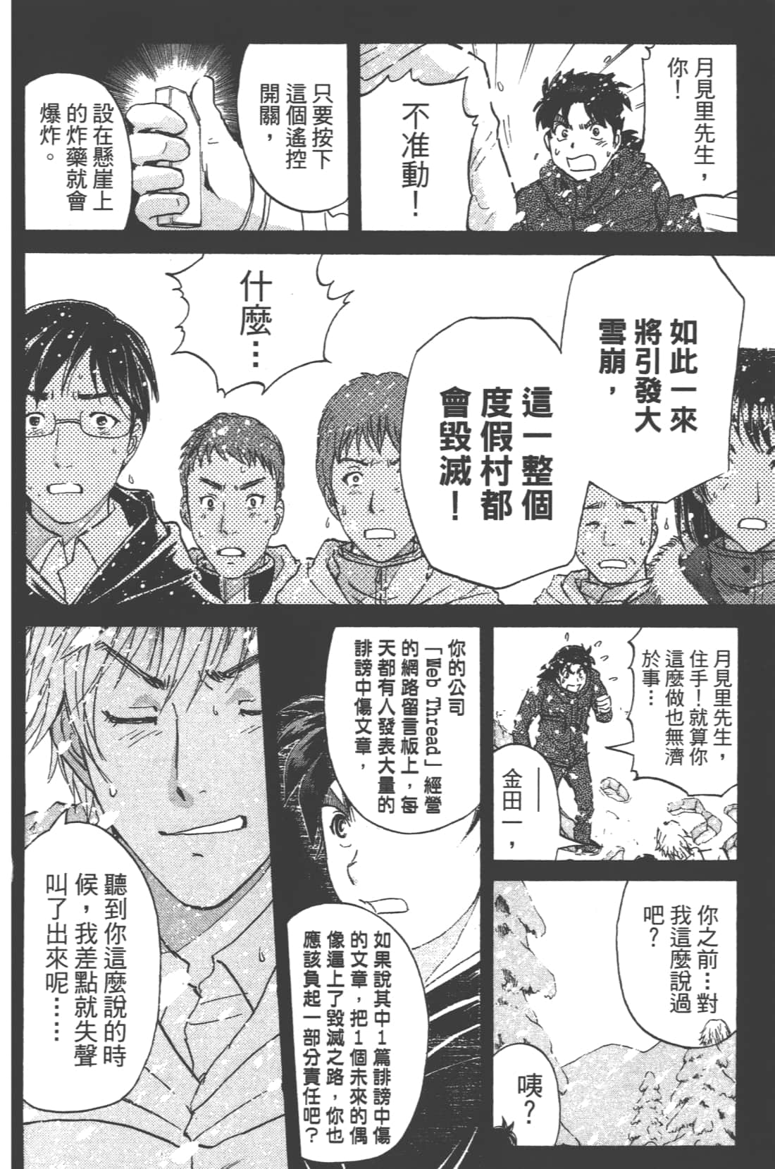 第 62 页