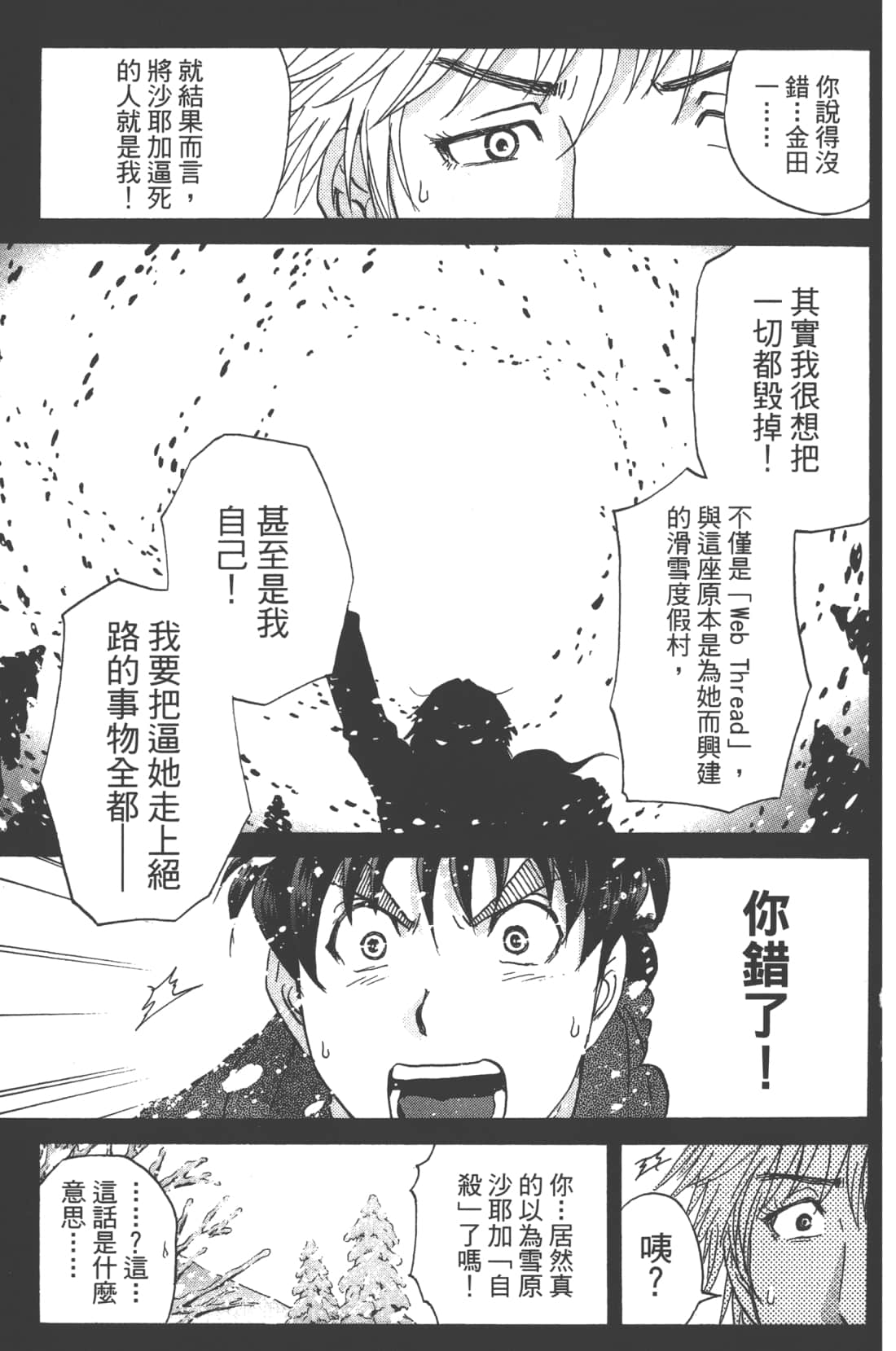 第 63 页