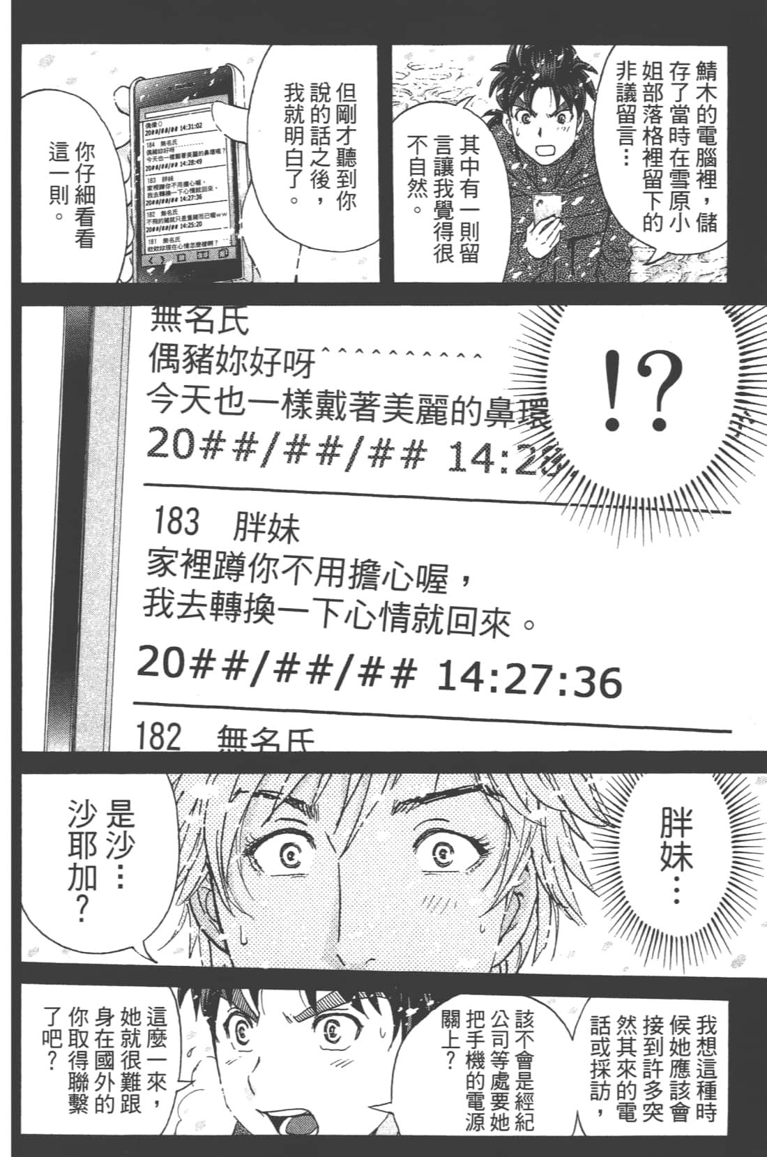 第 64 页