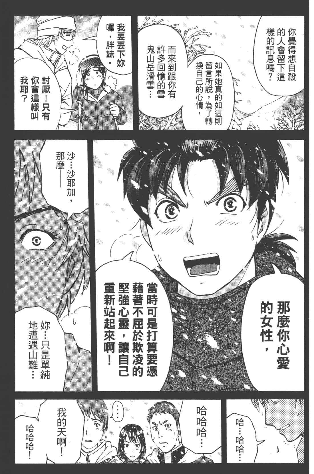 第 65 页