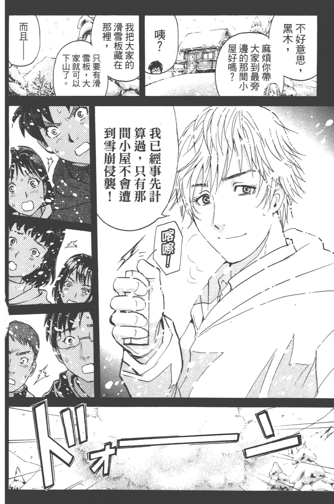 第 66 页