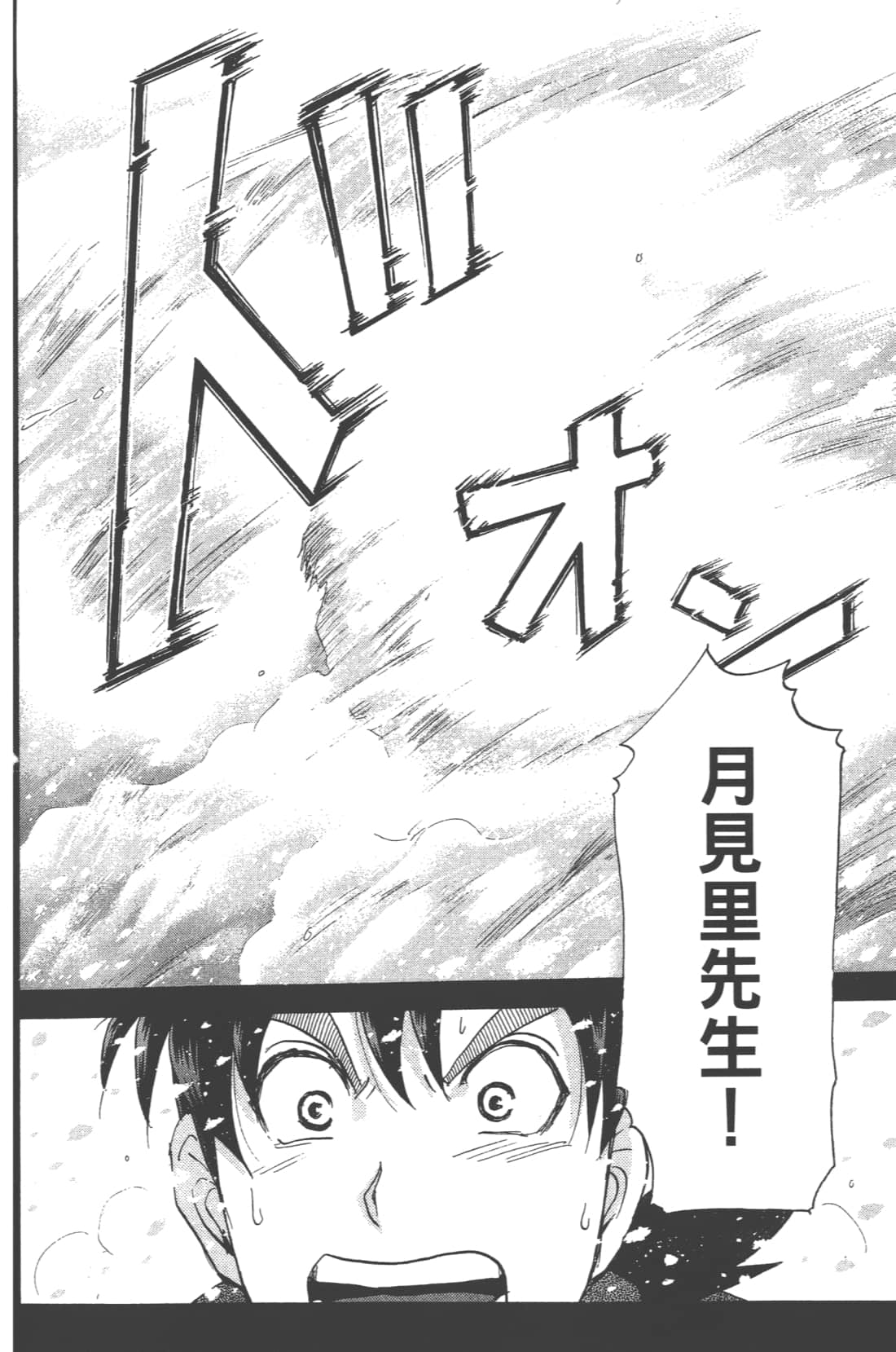 第 68 页