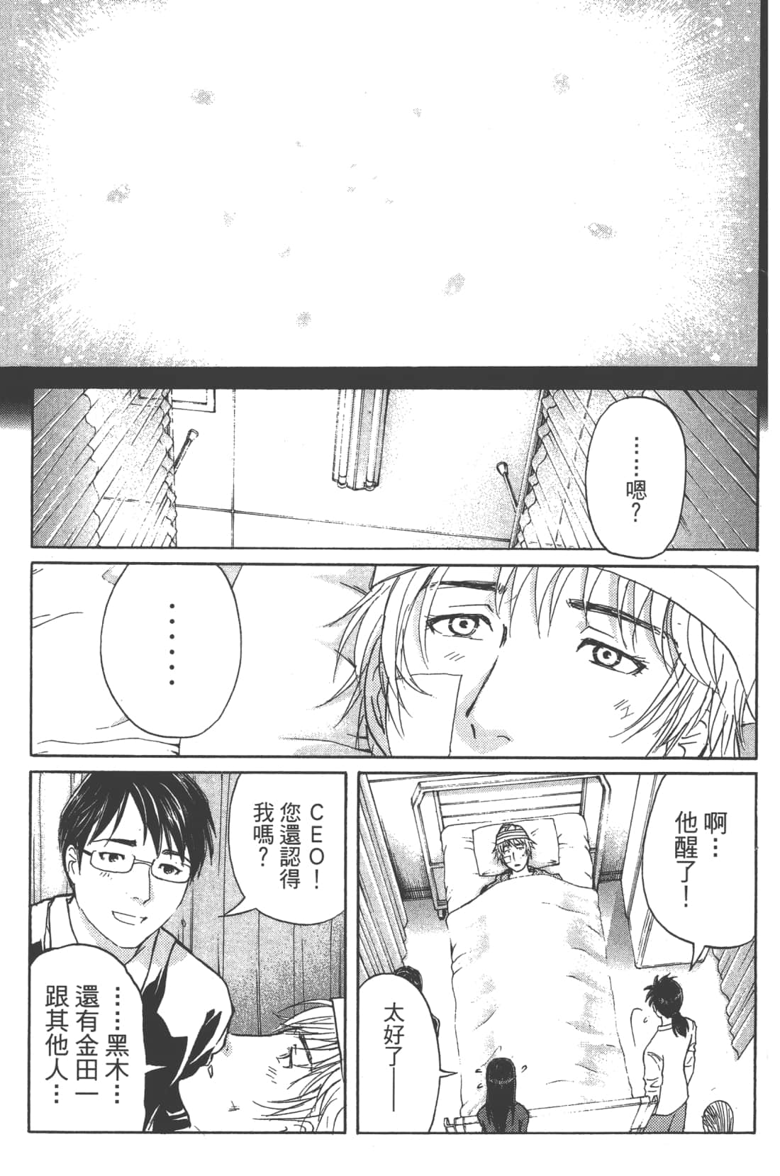第 69 页