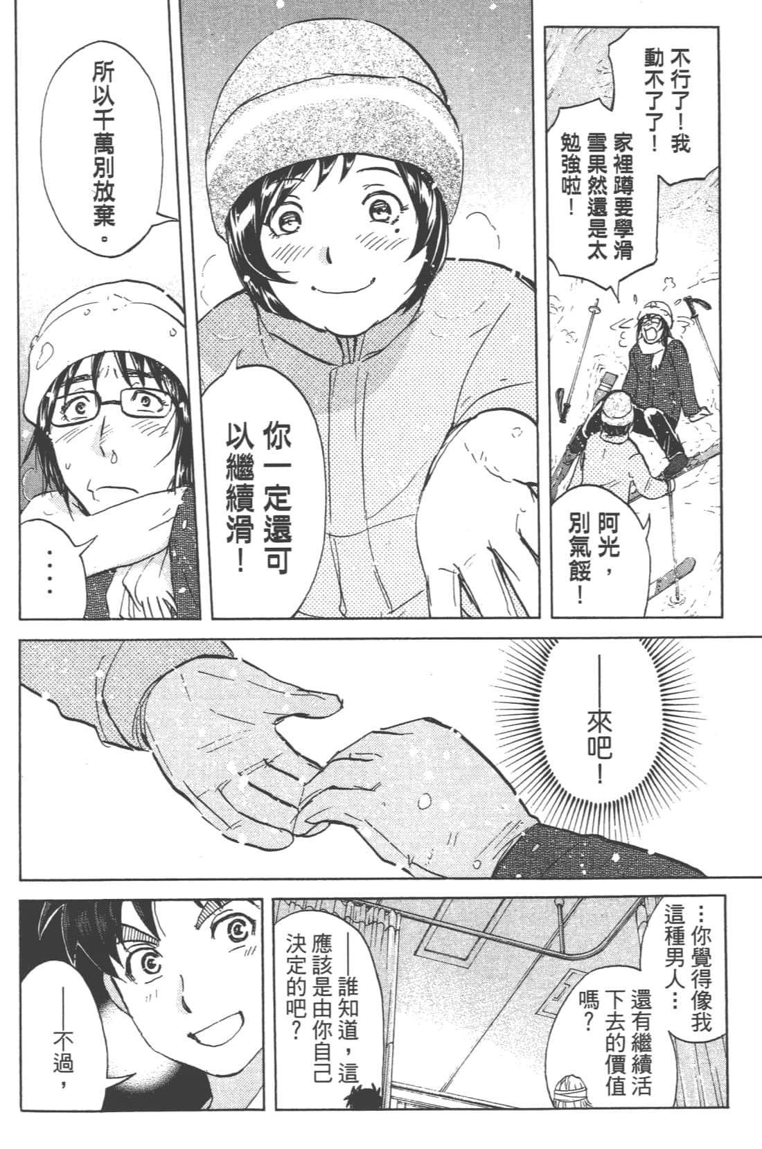 第 72 页