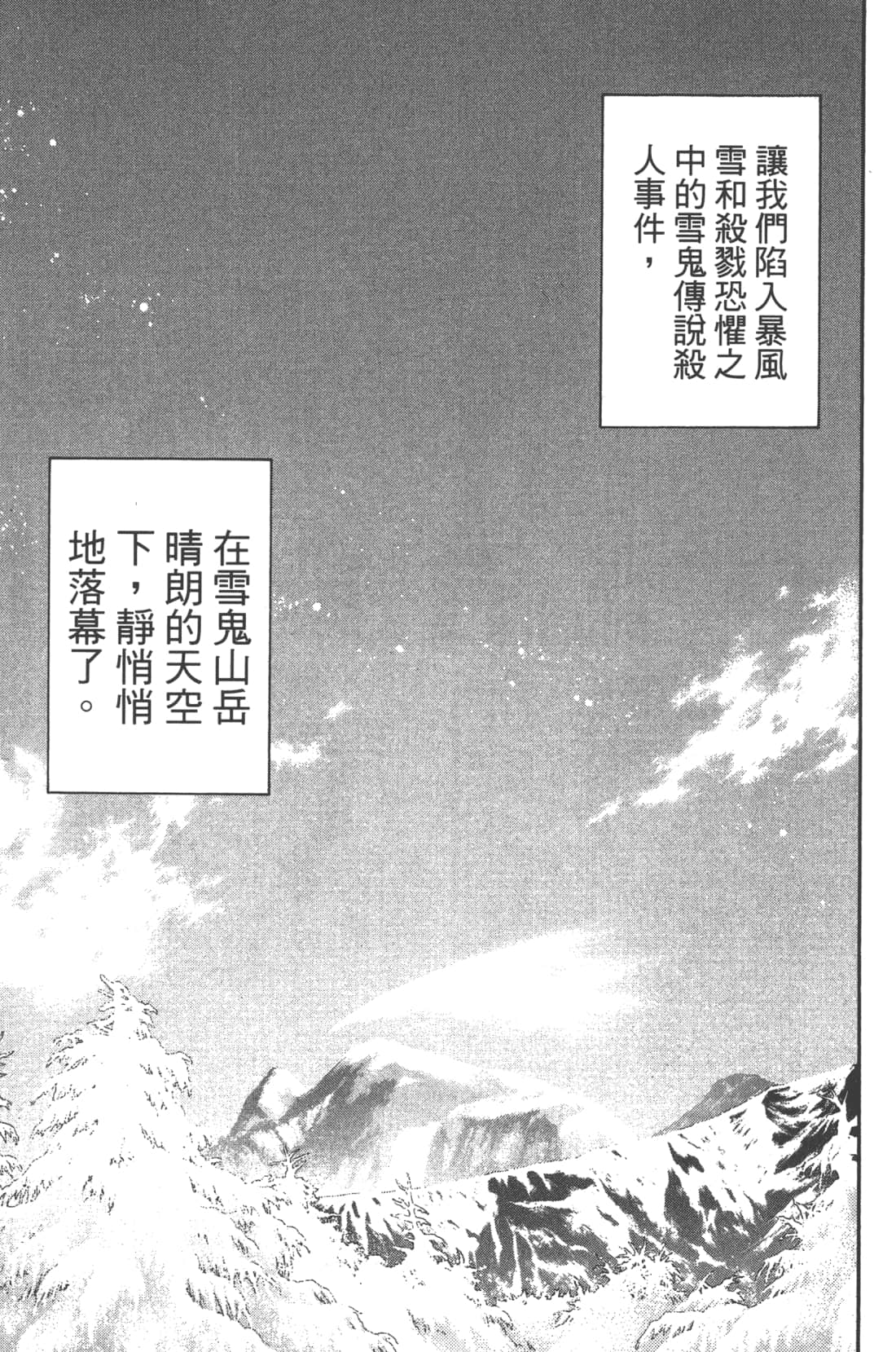 第 75 页