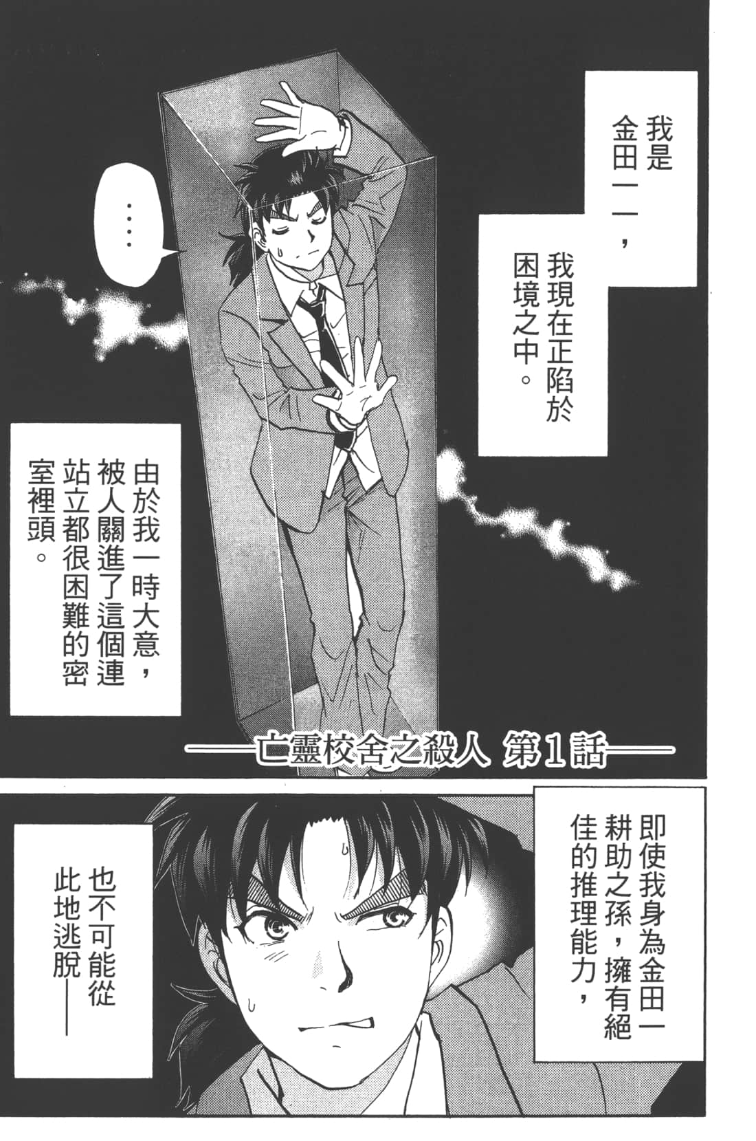 第 81 页