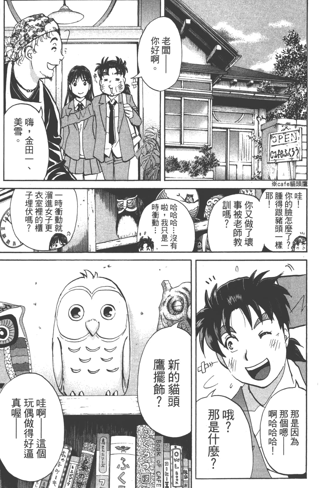 第 83 页