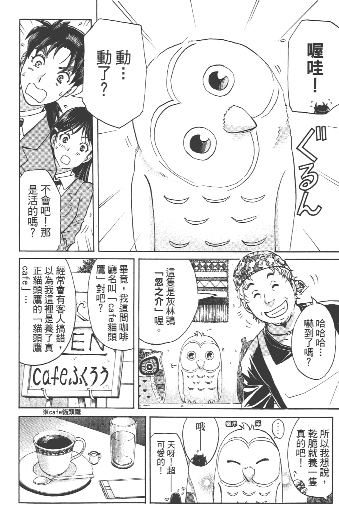 第 84 页