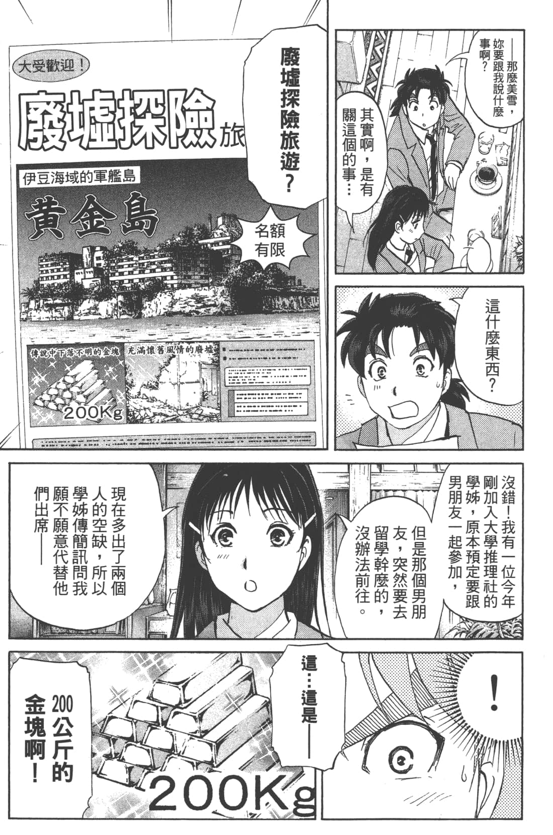 第 85 页