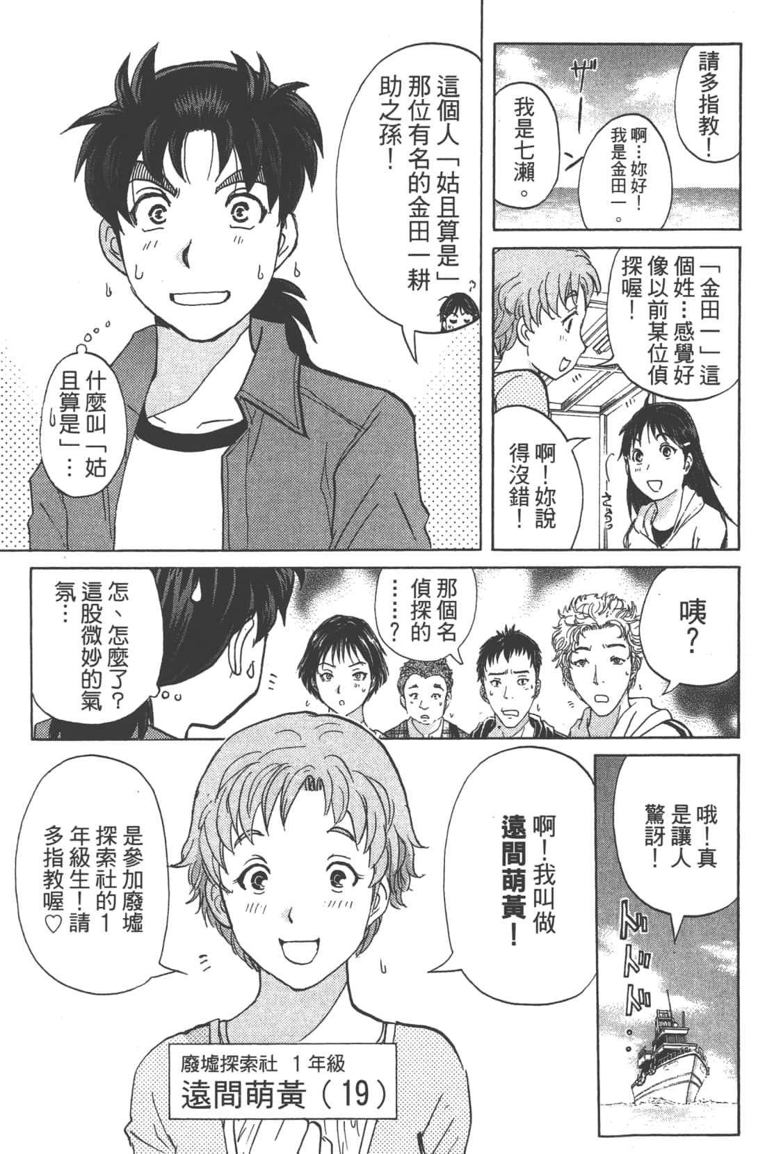 第 95 页