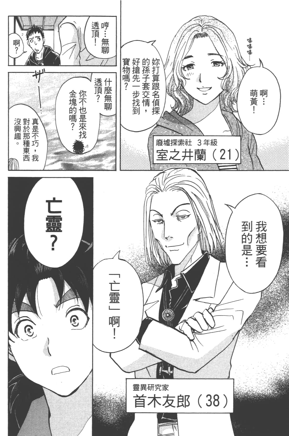 第 96 页