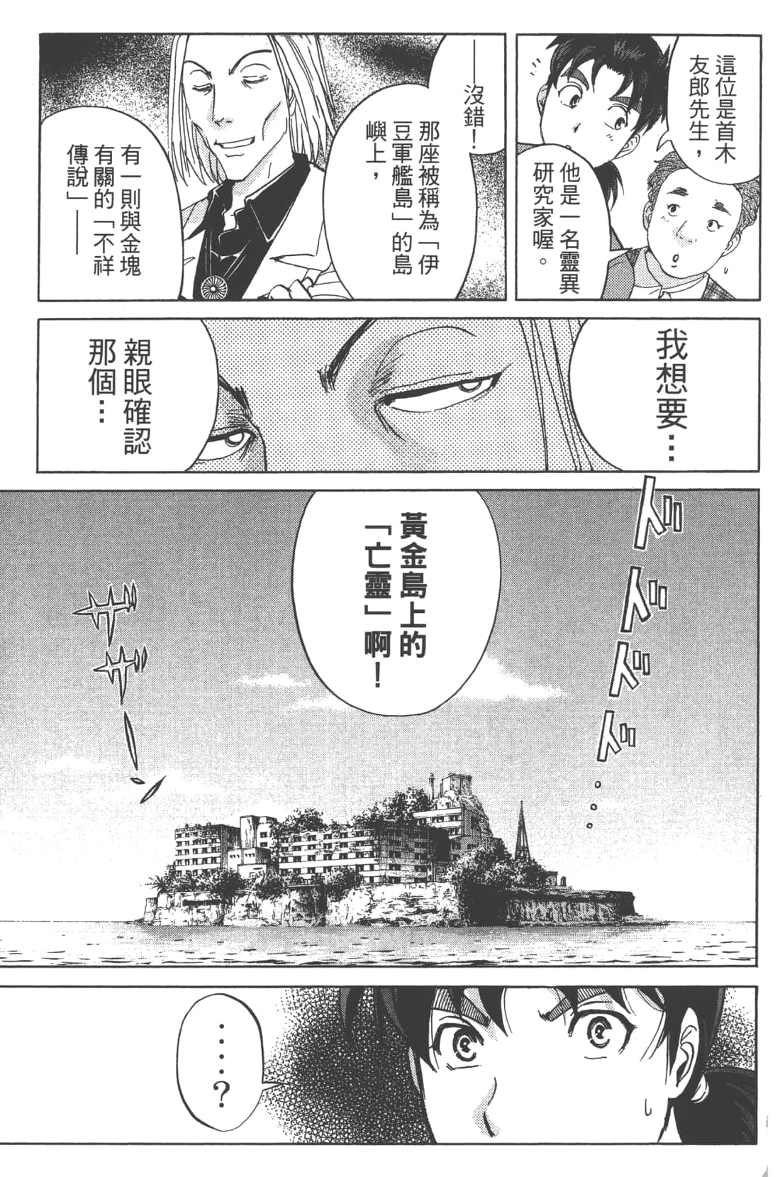 第 97 页