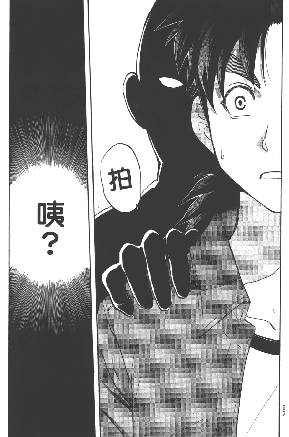 第 99 页