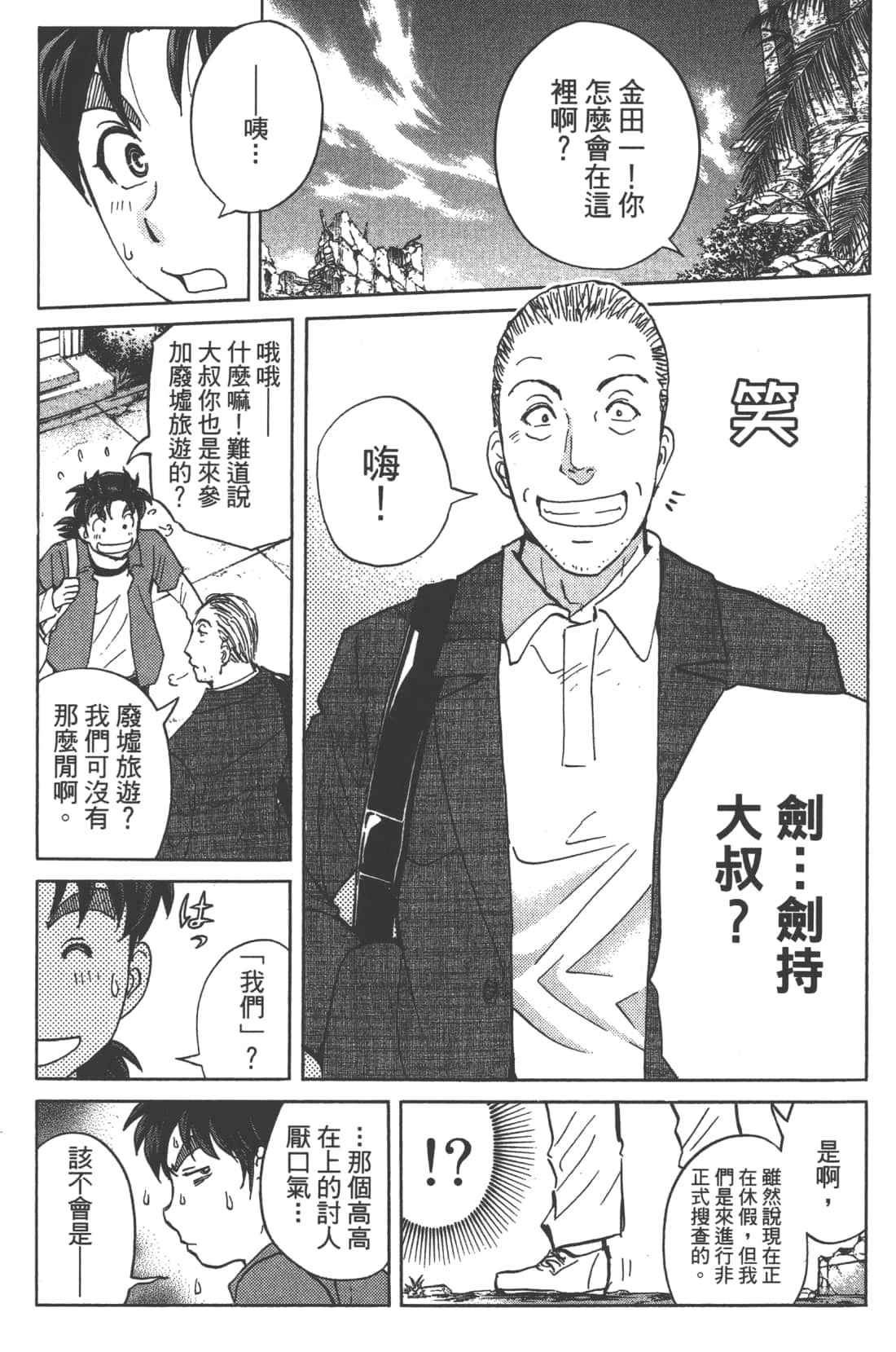 第 103 页