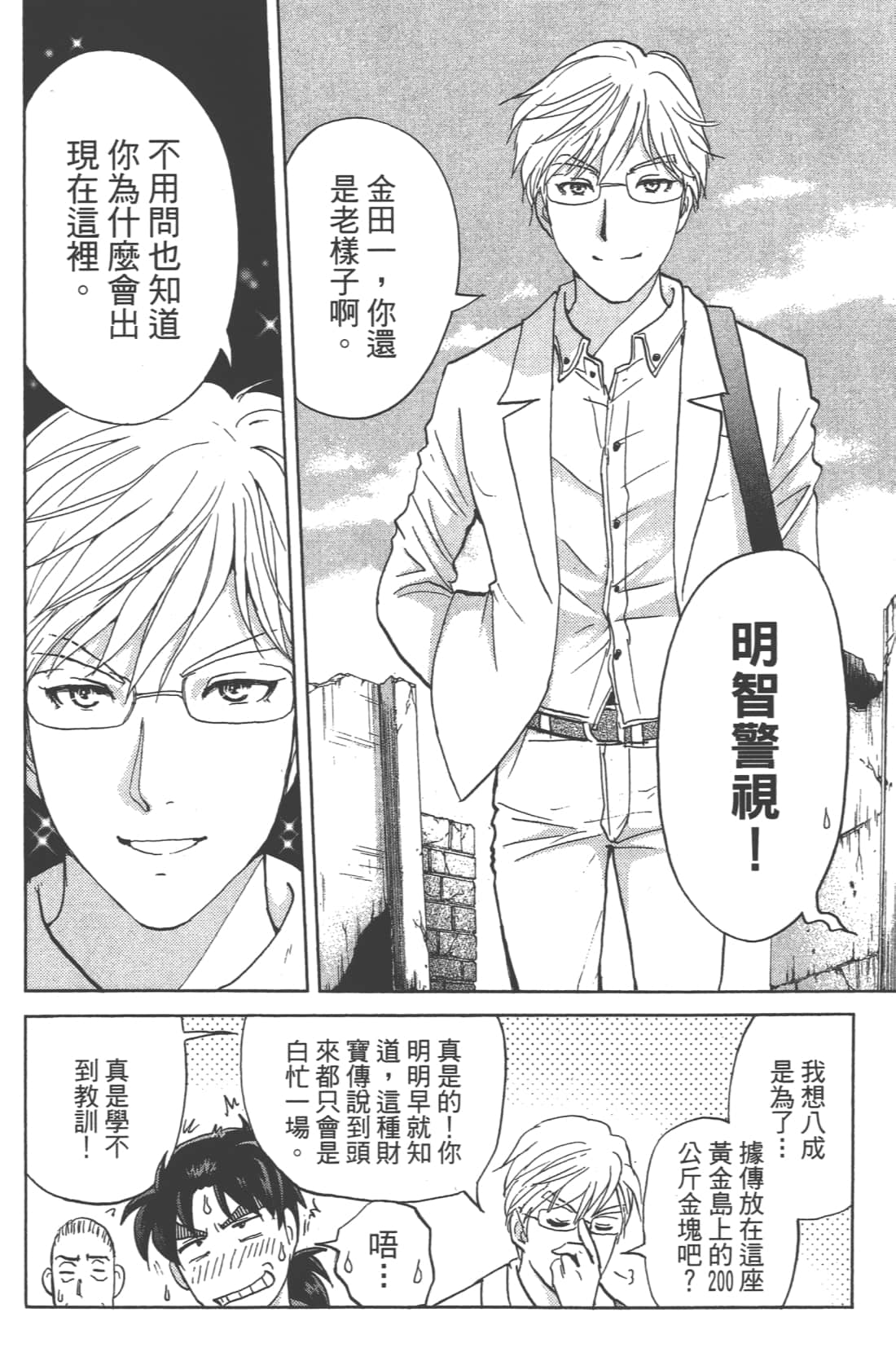 第 104 页