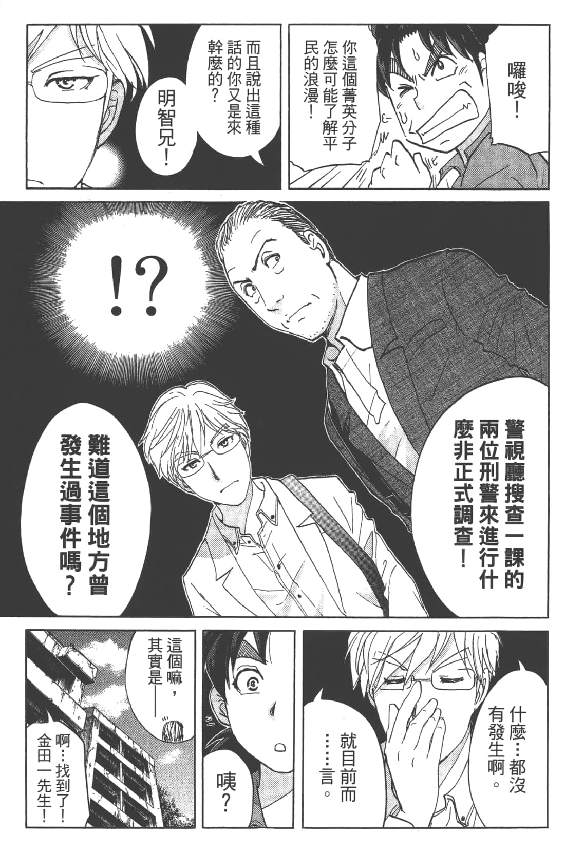 第 105 页