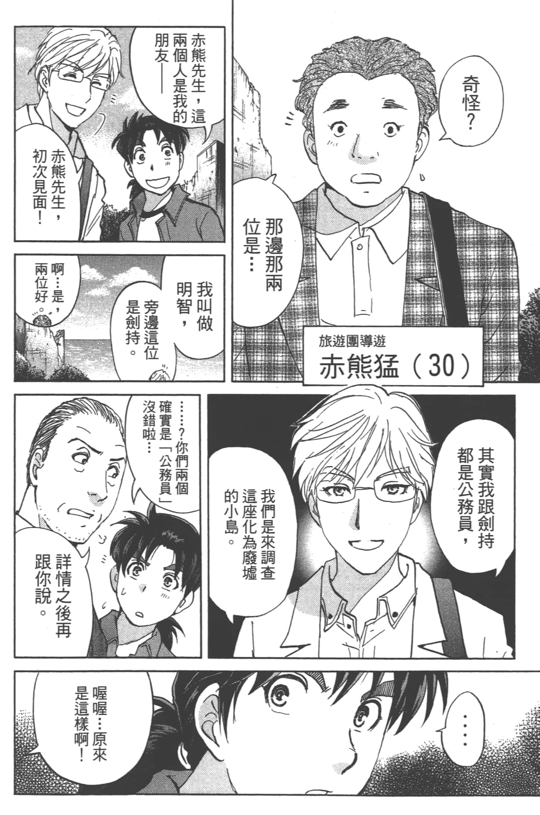 第 106 页
