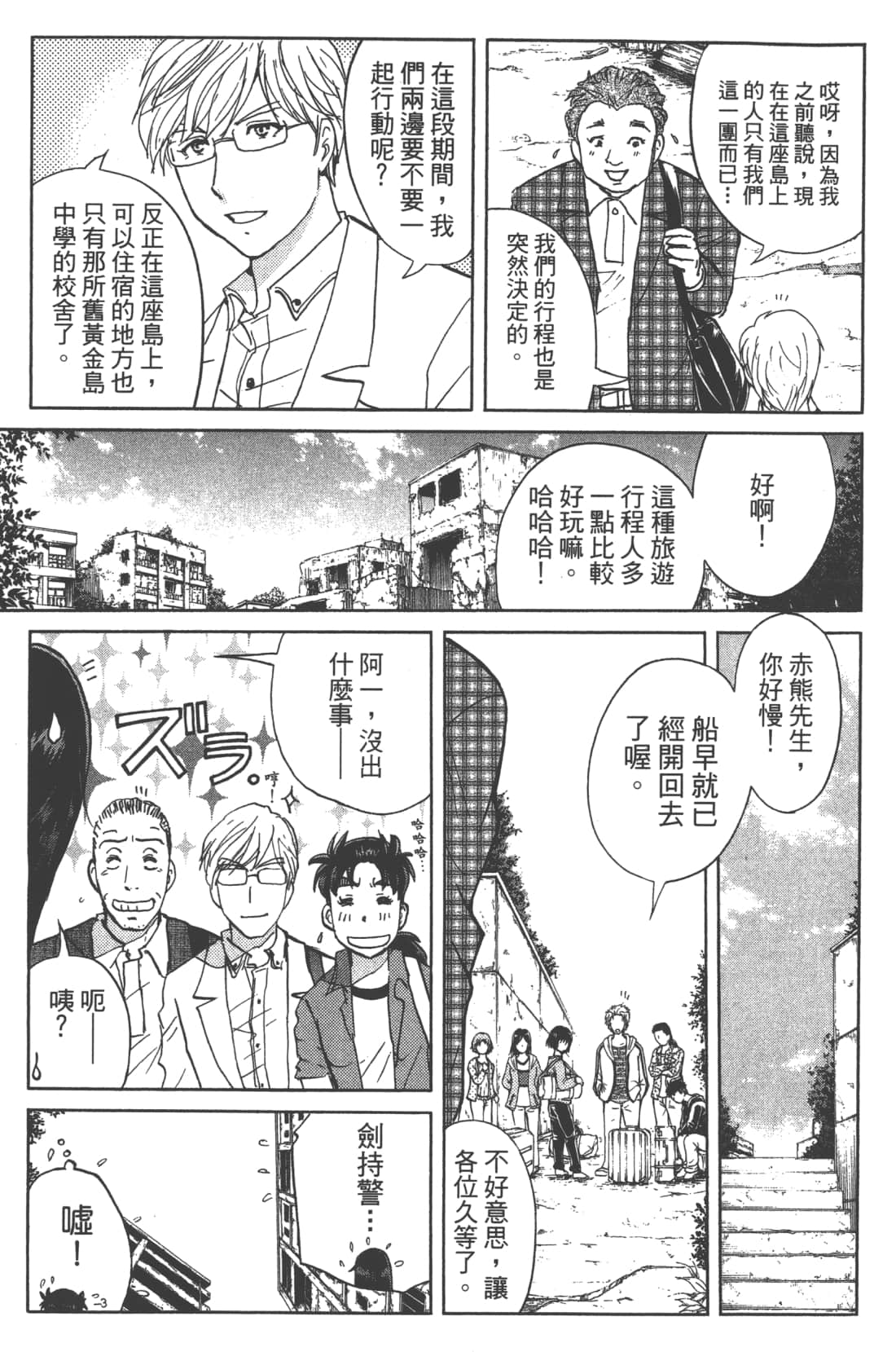 第 107 页