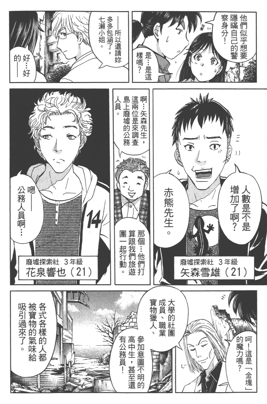第 108 页