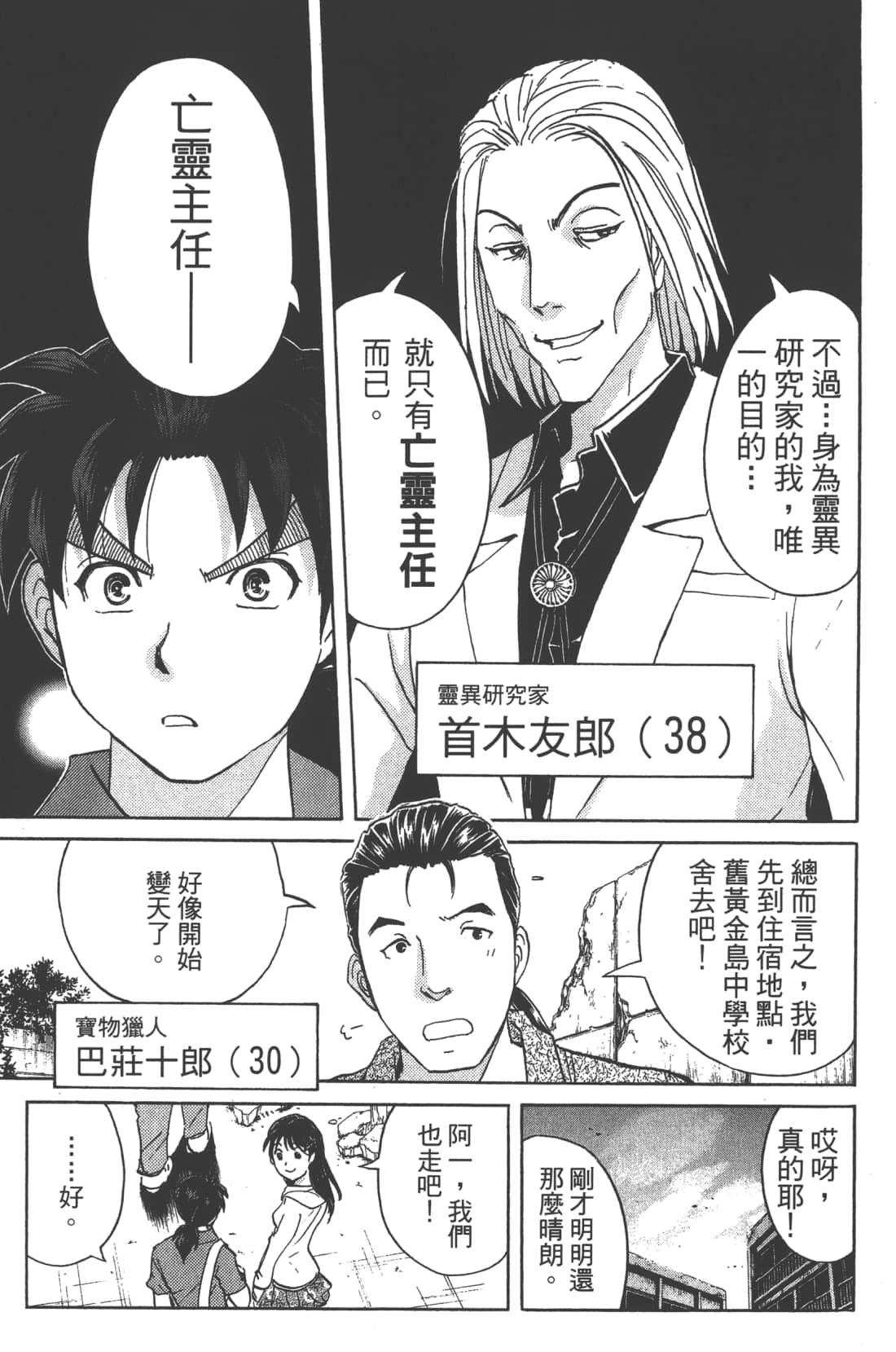 第 109 页