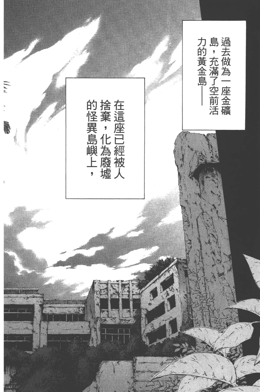 第 110 页