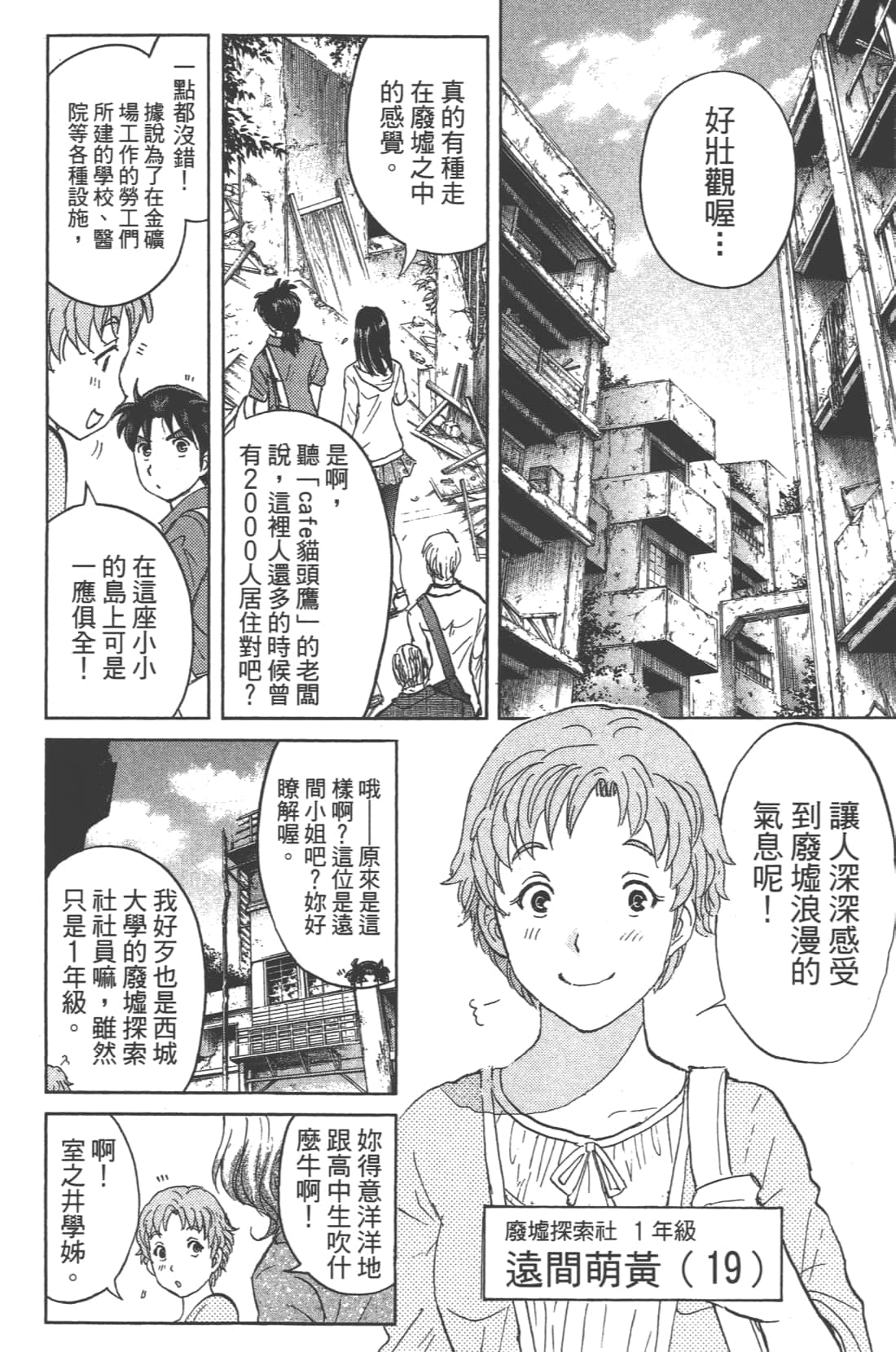 第 112 页