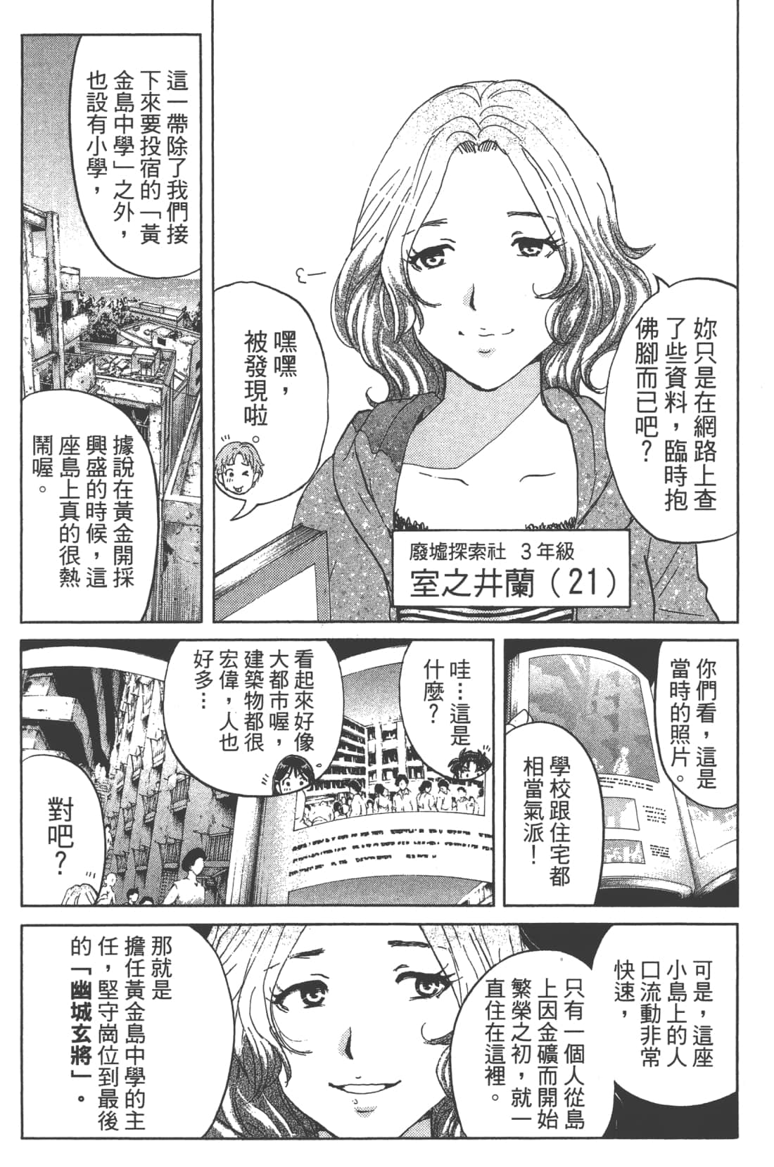 第 113 页