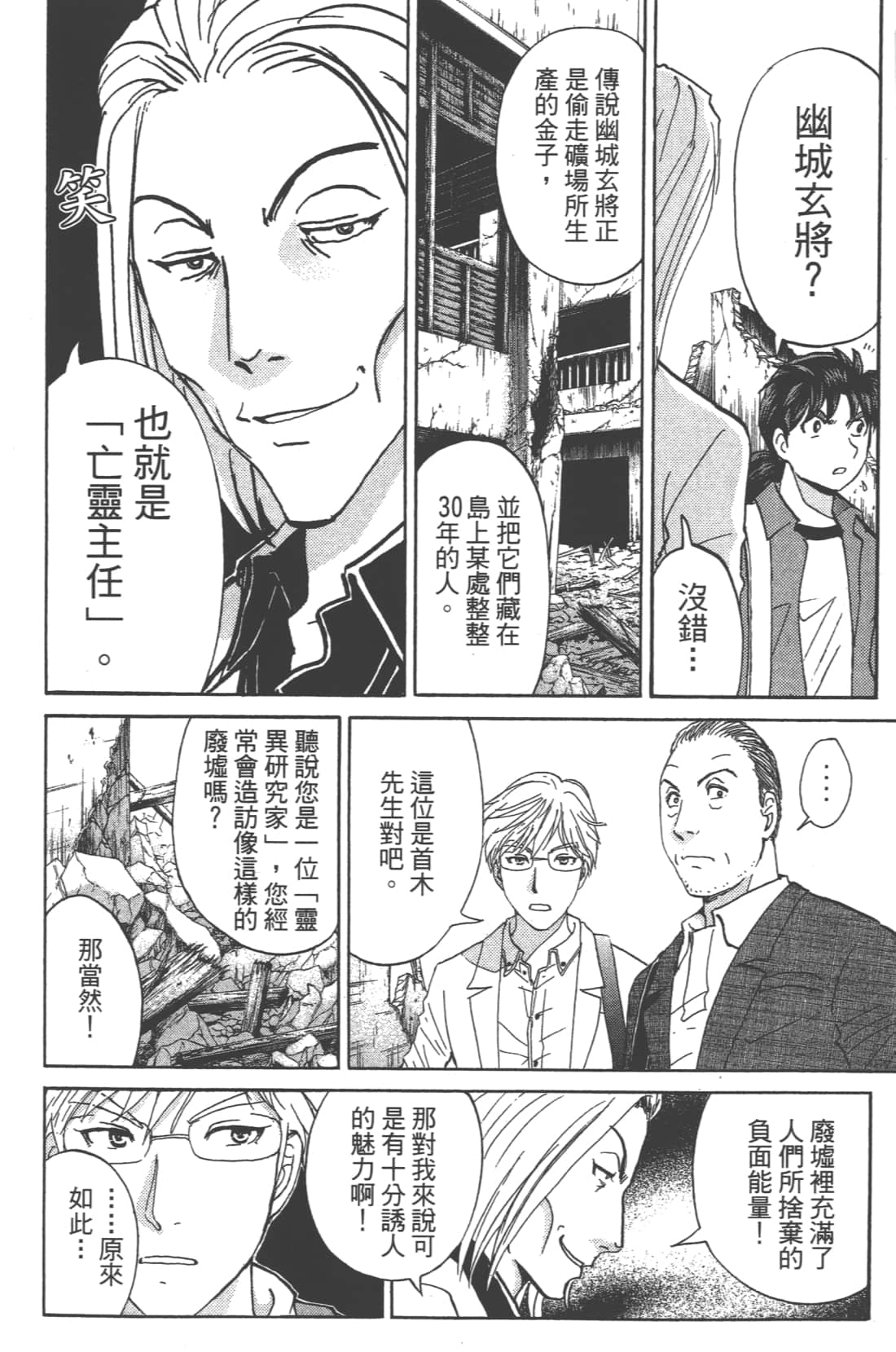 第 114 页