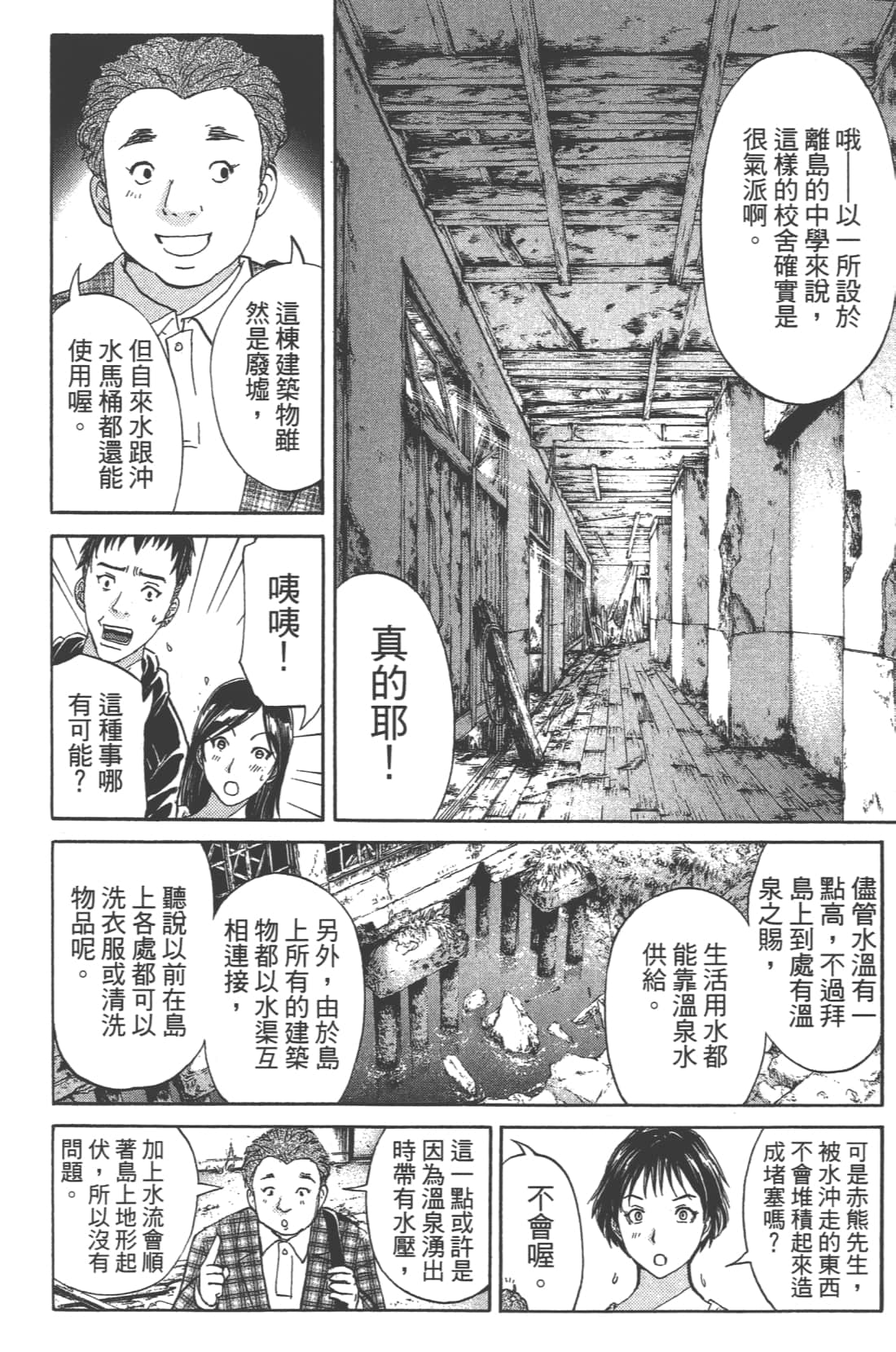 第 116 页