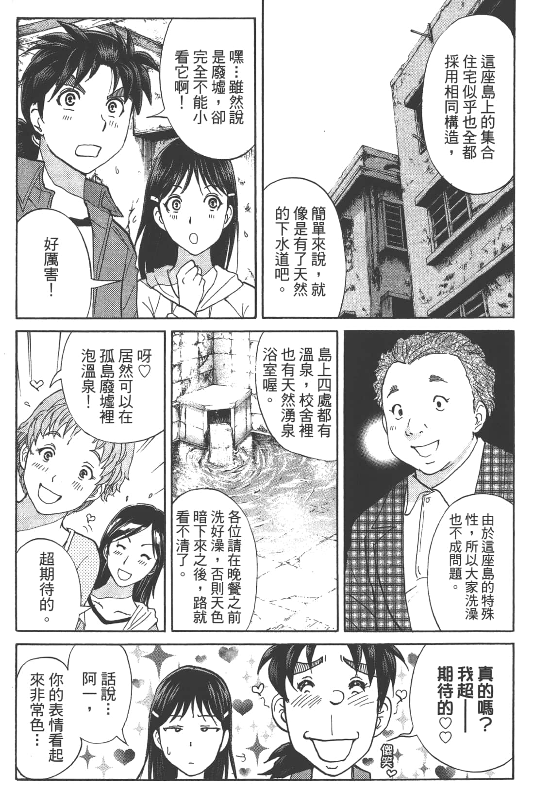 第 117 页