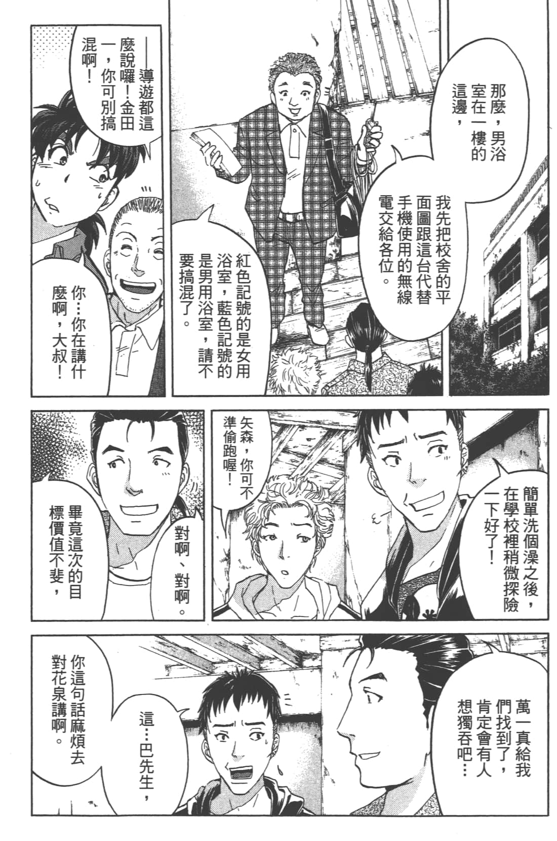 第 118 页