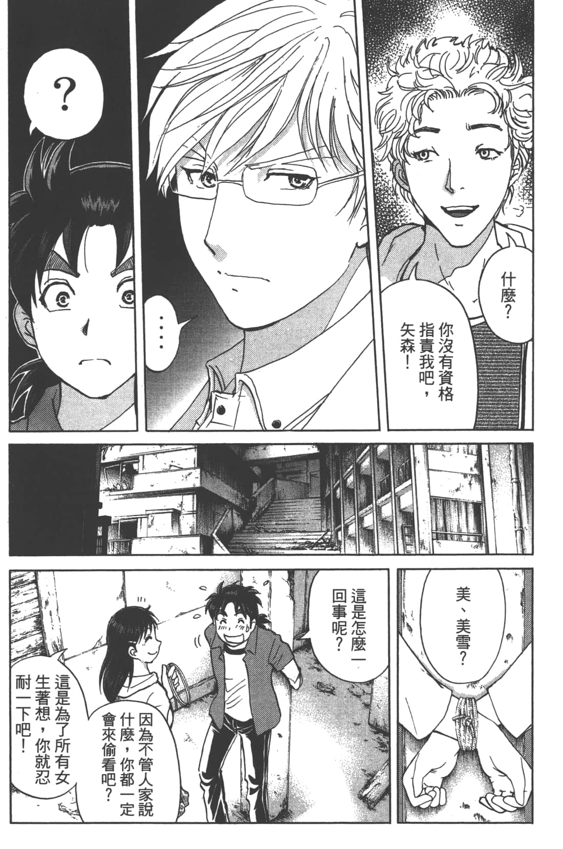 第 119 页