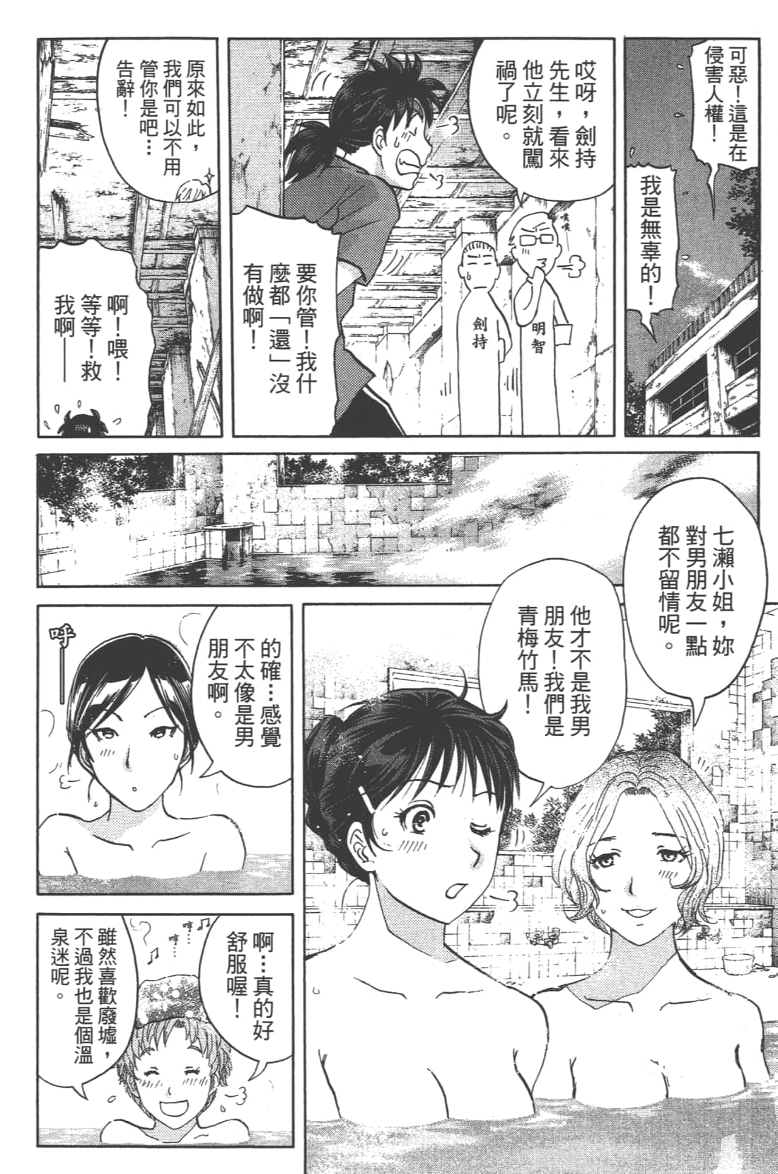 第 120 页