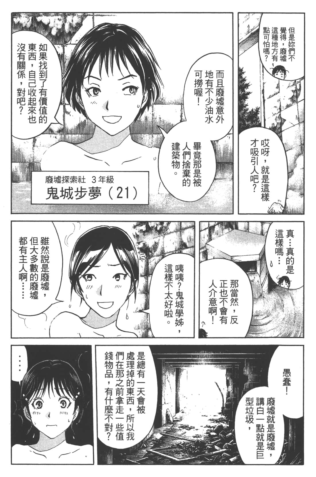 第 121 页