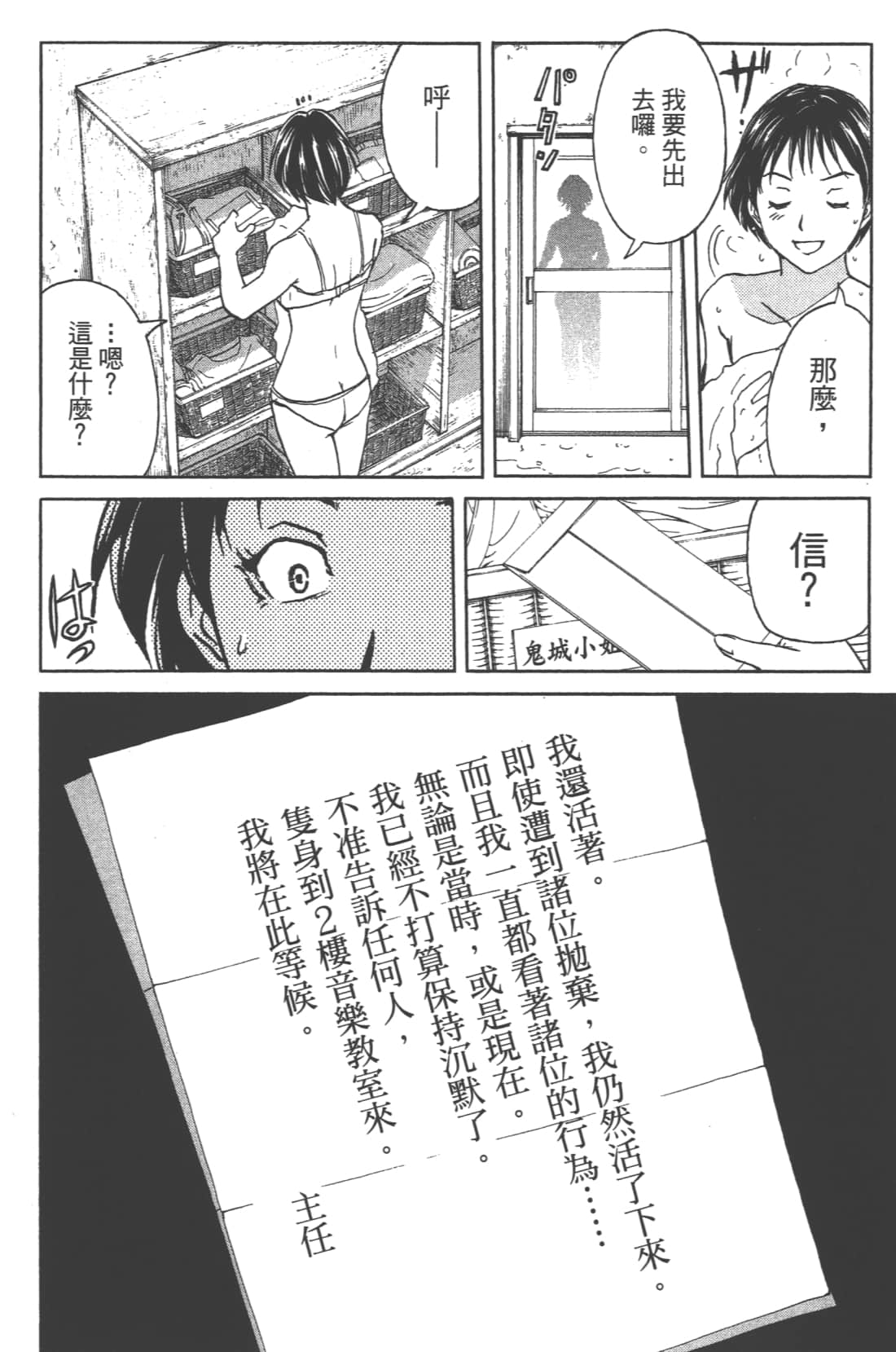 第 122 页